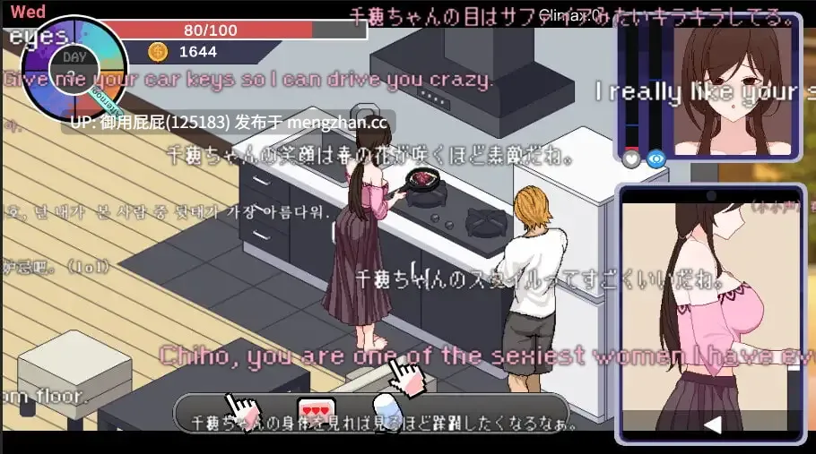 [SLG神作/动态/NTR/存档/更新] NTR狂热 NTRaholic V5.1.15s Steam官中豪华步兵版+全CG存档 [5.26G]-第13张图片-萌站