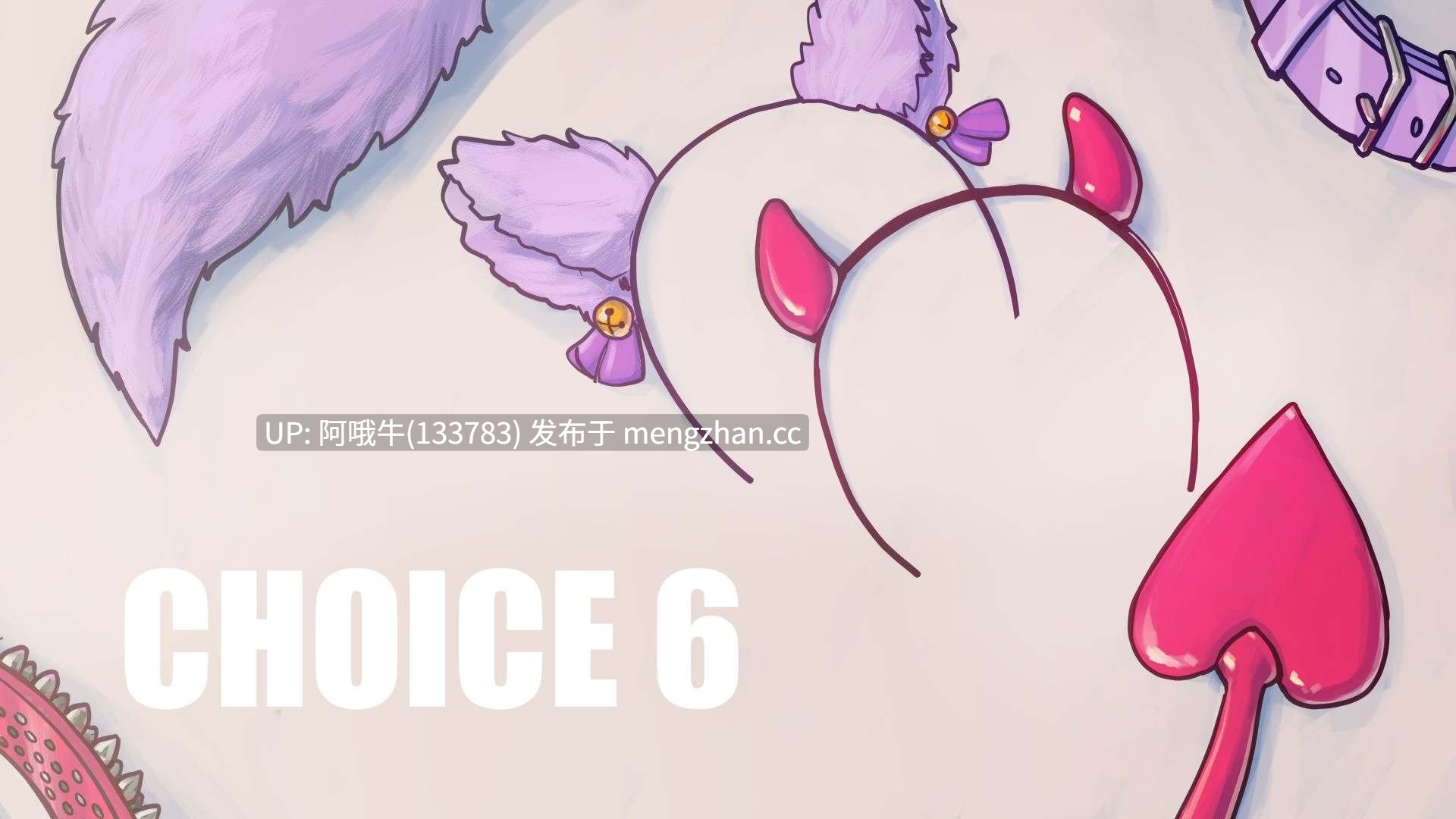 【小游戏/html浏览器机翻/纯文字小说/剧情/PC】玩物 Play Things [v0.4.5.0.u]【6.64M】【序号6037】-第5张图片-萌站