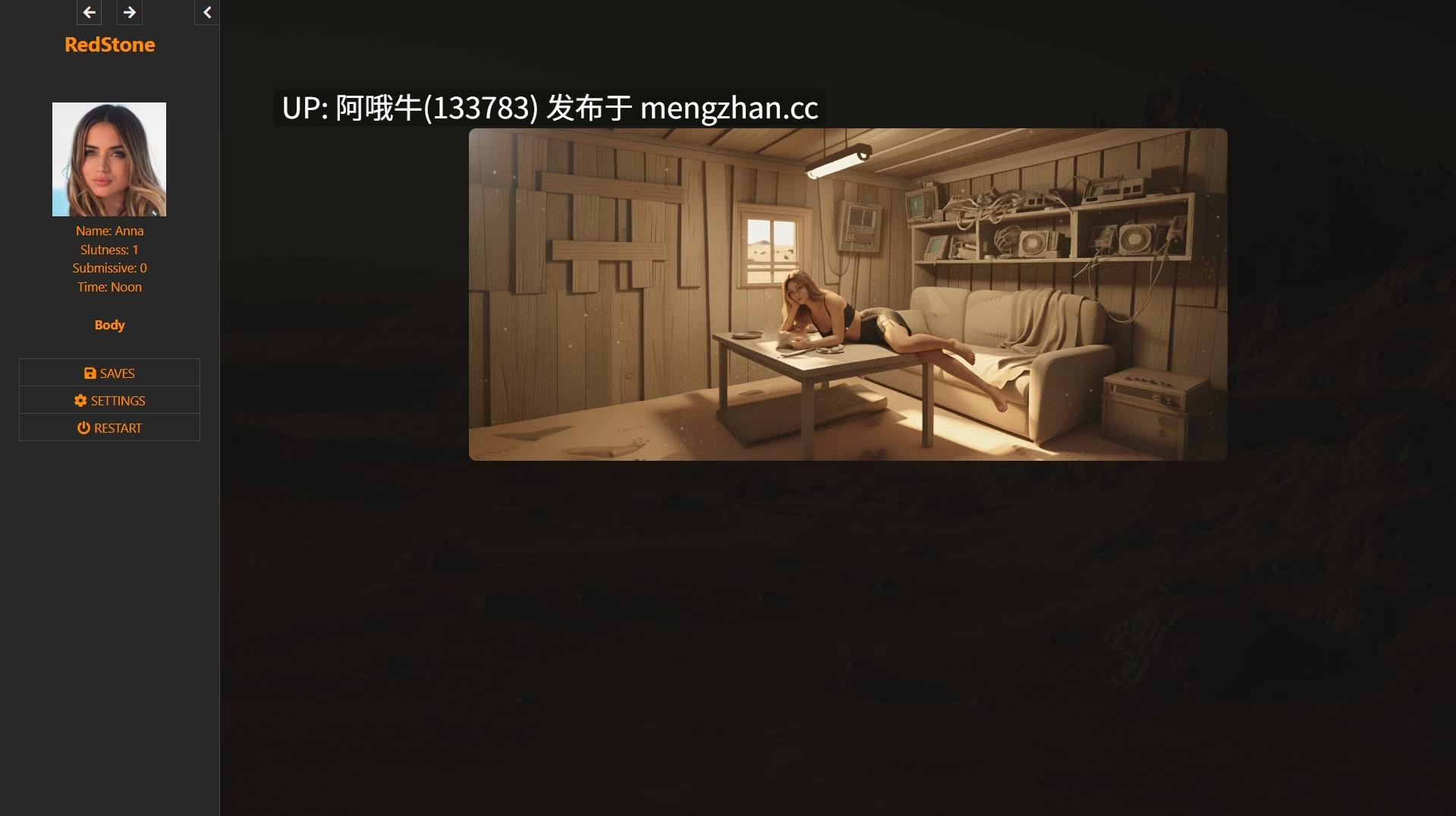 【科幻/html浏览器机翻/文字视觉小说/互动/PC】红石 RedStone [v0.1 Hotfix]【765M】【序号6041】-第4张图片-萌站