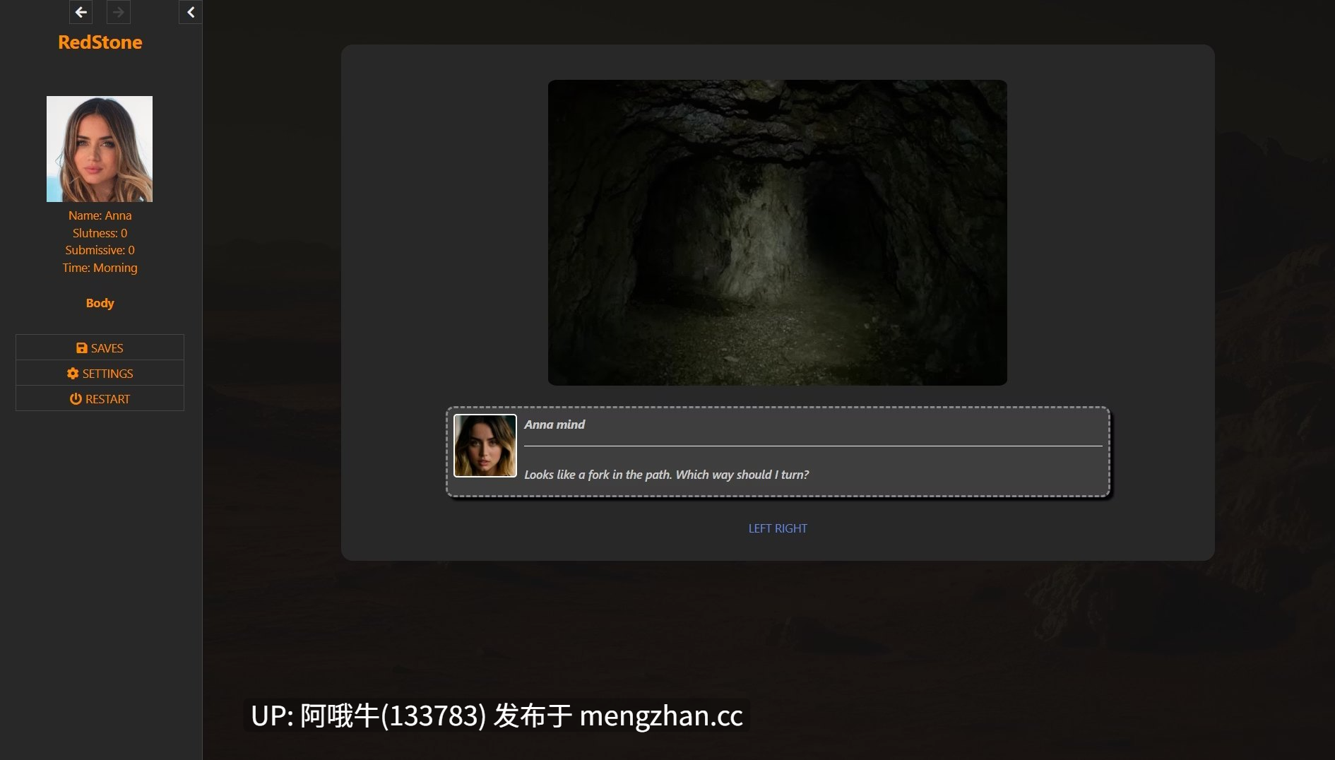 【科幻/html浏览器机翻/文字视觉小说/互动/PC】红石 RedStone [v0.1 Hotfix]【765M】【序号6041】-第5张图片-萌站