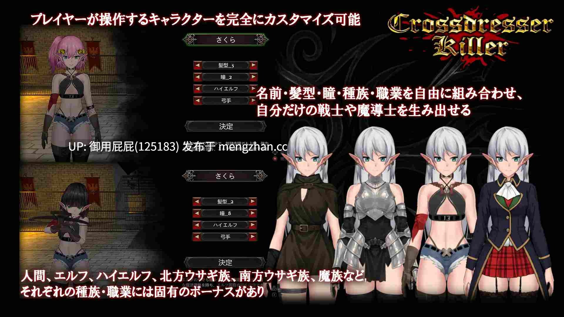 [动作ACT/动态/重口/更新安卓] 变装杀手/异装癖杀手 Crossdresser Killer v1.1.2 PC+安卓 官方中文步兵版 [1.5G]-第3张图片-萌站