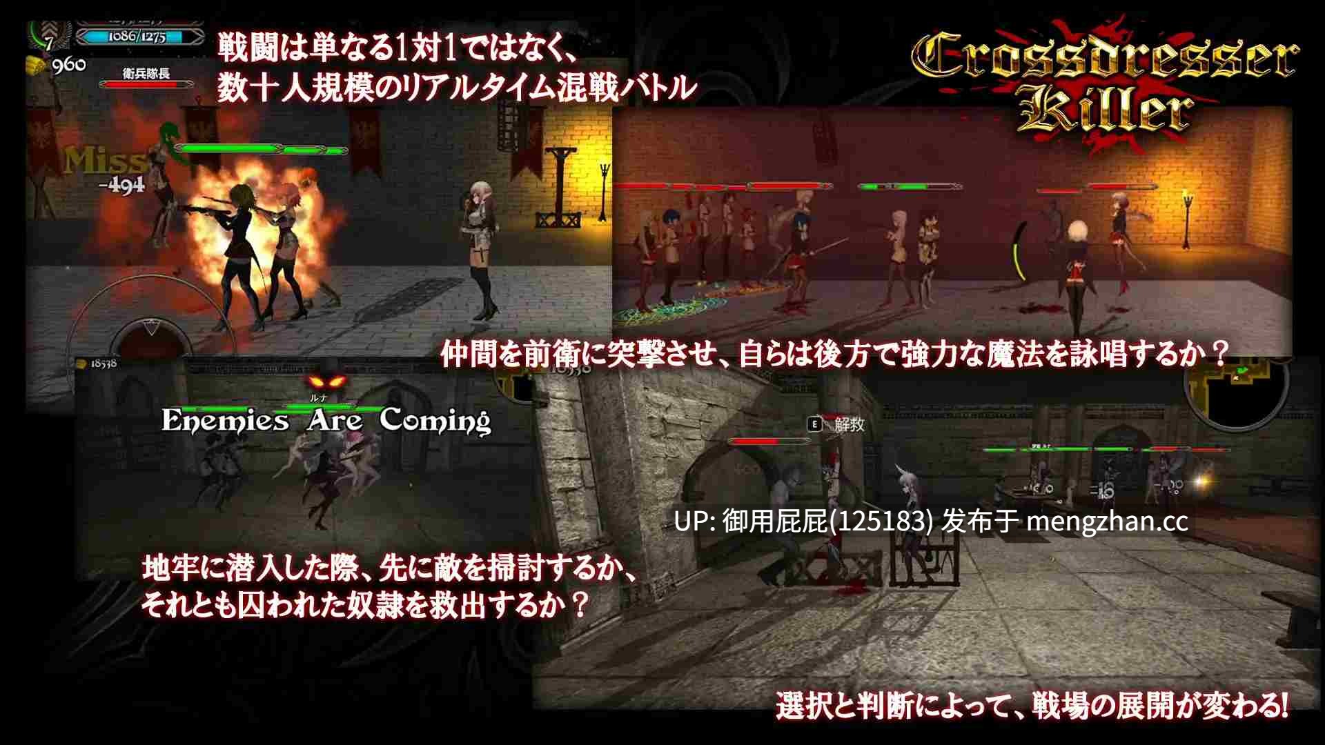 [动作ACT/动态/重口/更新安卓] 变装杀手/异装癖杀手 Crossdresser Killer v1.1.2 PC+安卓 官方中文步兵版 [1.5G]-第5张图片-萌站