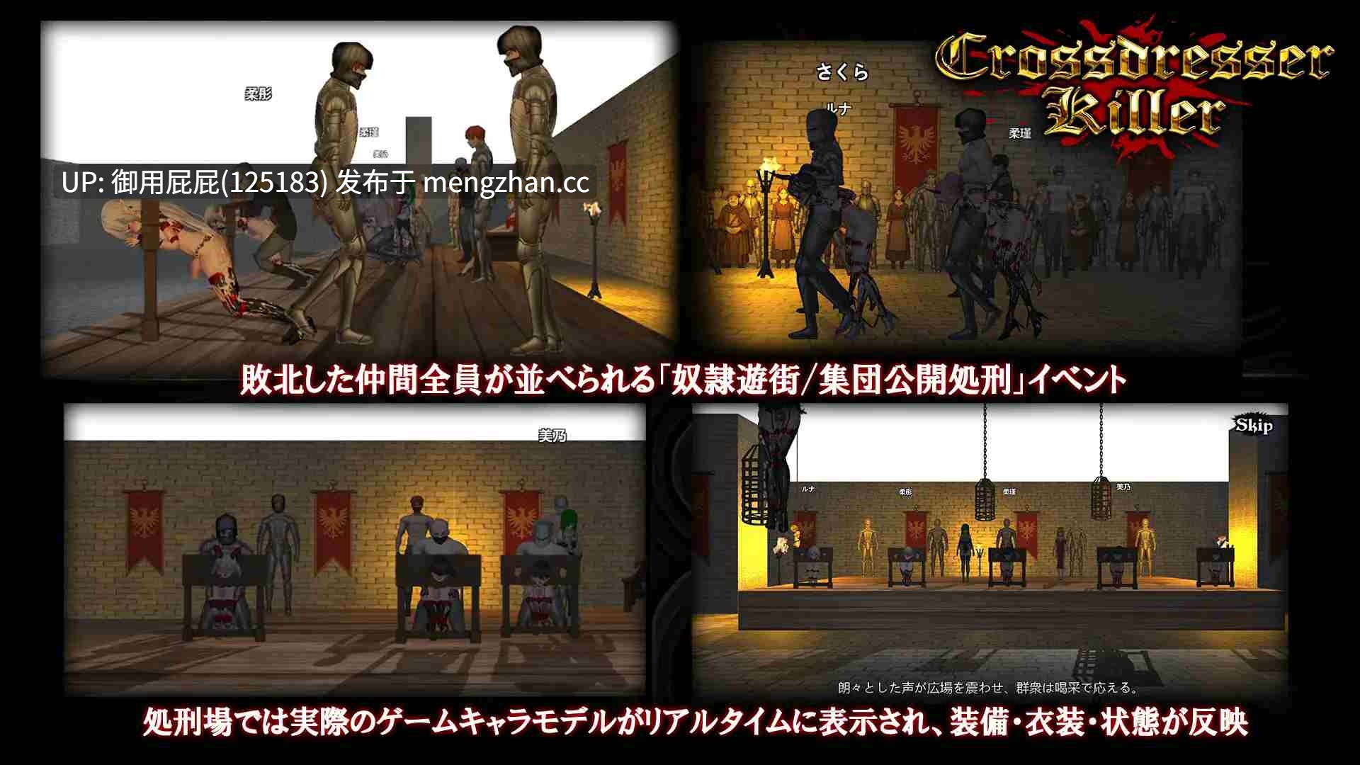 [动作ACT/动态/重口/更新安卓] 变装杀手/异装癖杀手 Crossdresser Killer v1.1.2 PC+安卓 官方中文步兵版 [1.5G]-第10张图片-萌站