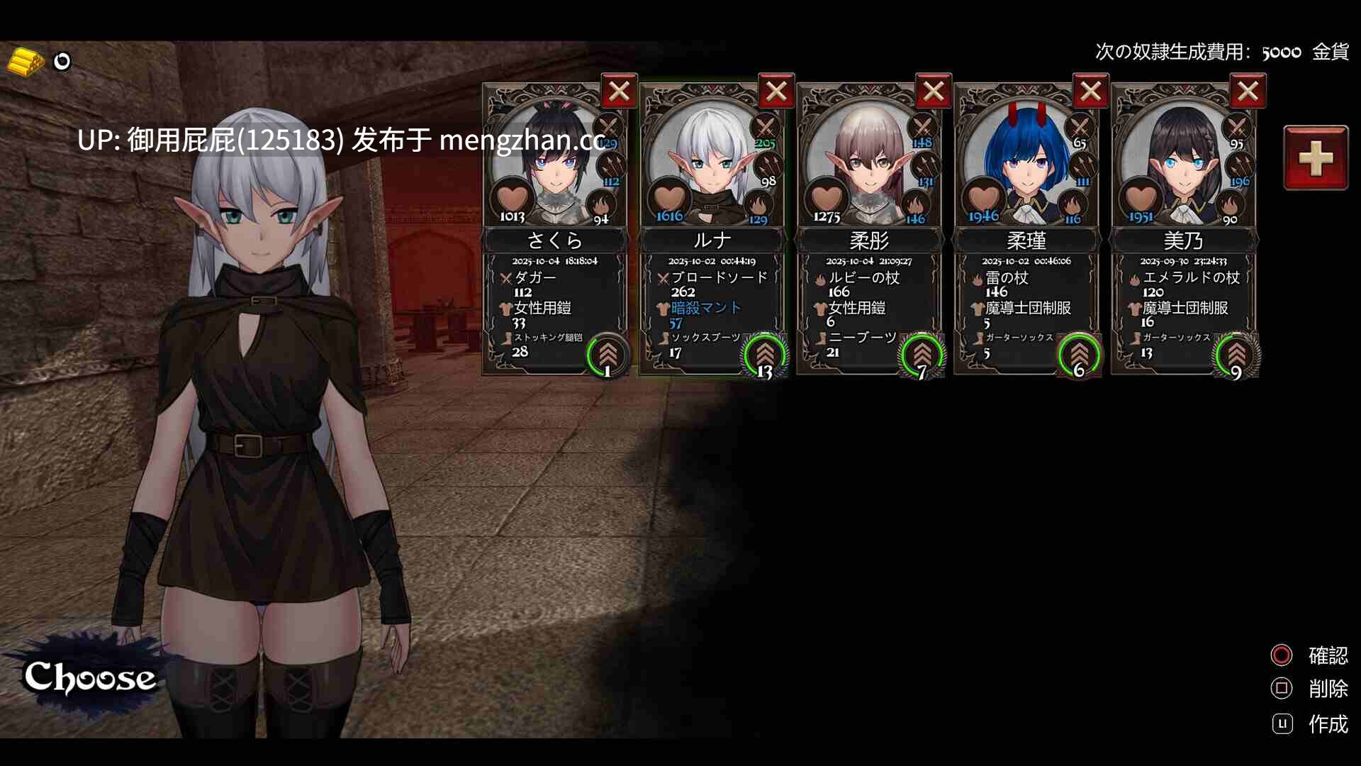 [动作ACT/动态/重口/更新安卓] 变装杀手/异装癖杀手 Crossdresser Killer v1.1.2 PC+安卓 官方中文步兵版 [1.5G]-第14张图片-萌站