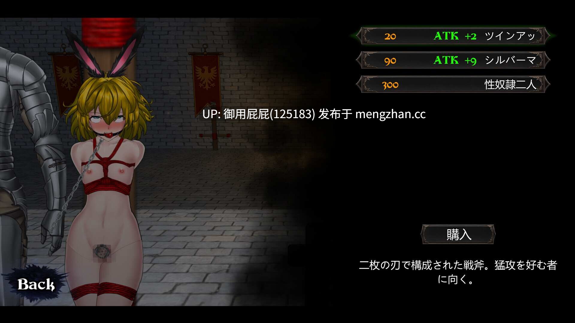 [动作ACT/动态/重口/更新安卓] 变装杀手/异装癖杀手 Crossdresser Killer v1.1.2 PC+安卓 官方中文步兵版 [1.5G]-第16张图片-萌站