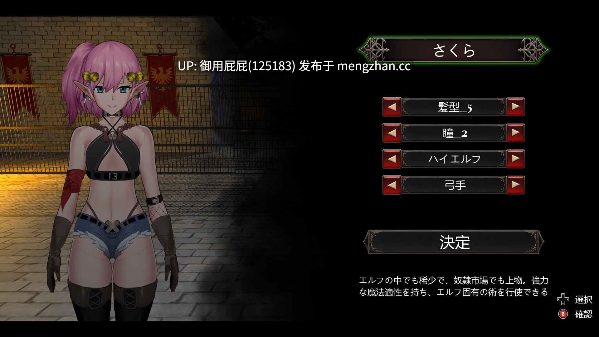 [动作ACT/动态/重口/更新安卓] 变装杀手/异装癖杀手 Crossdresser Killer v1.1.2 PC+安卓 官方中文步兵版 [1.5G]-第21张图片-萌站