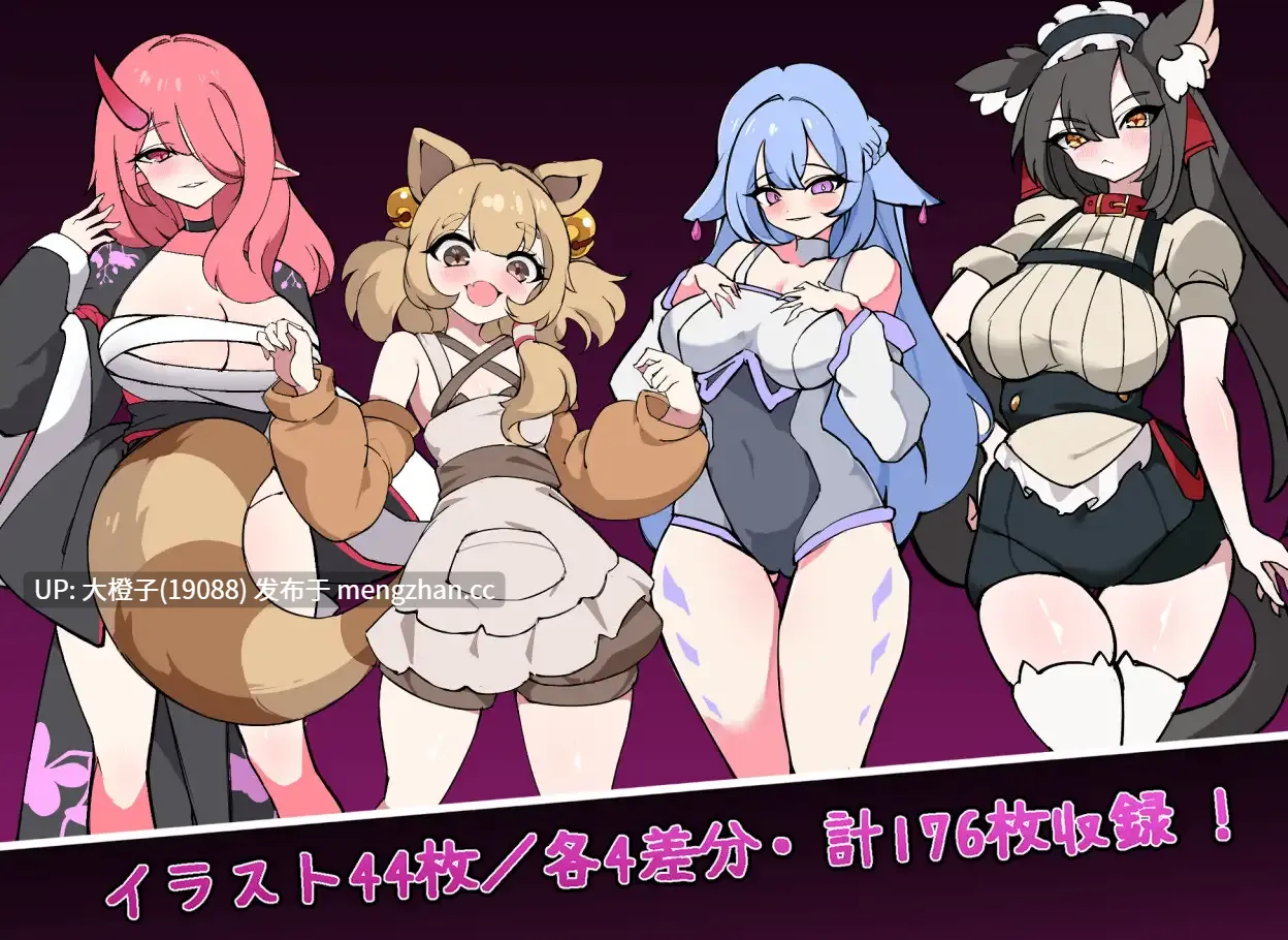 [RPG汉化PC][せいれんそふと]セイレン実験室+存档[1.1G][萌站植入]-第3张图片-萌站