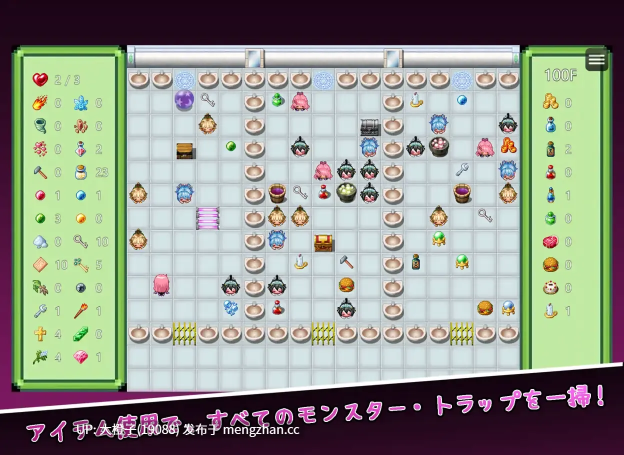 [RPG汉化PC][せいれんそふと]セイレン実験室+存档[1.1G][萌站植入]-第4张图片-萌站
