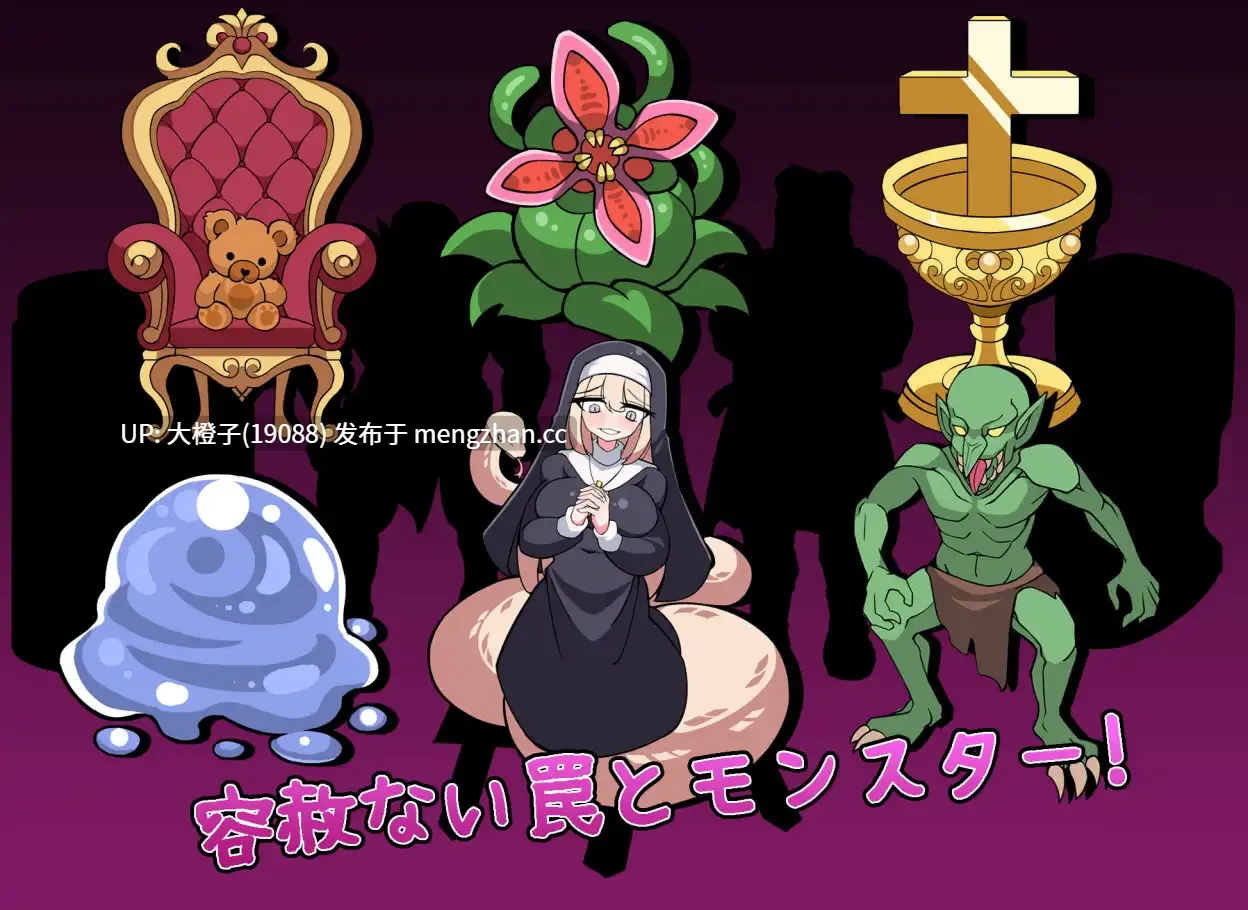 [RPG汉化PC][せいれんそふと]セイレン実験室+存档[1.1G][萌站植入]-第5张图片-萌站