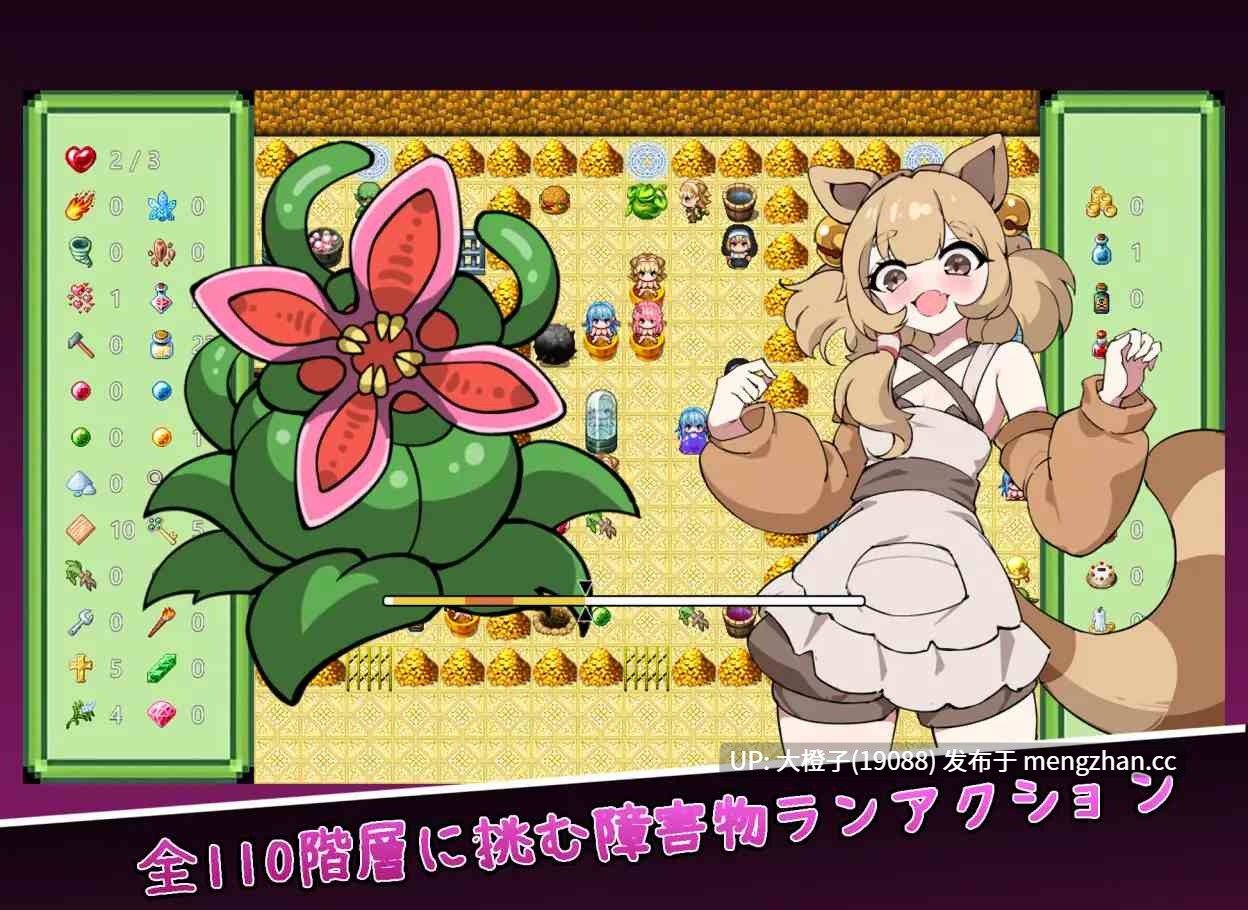 [RPG汉化PC][せいれんそふと]セイレン実験室+存档[1.1G][萌站植入]-第6张图片-萌站