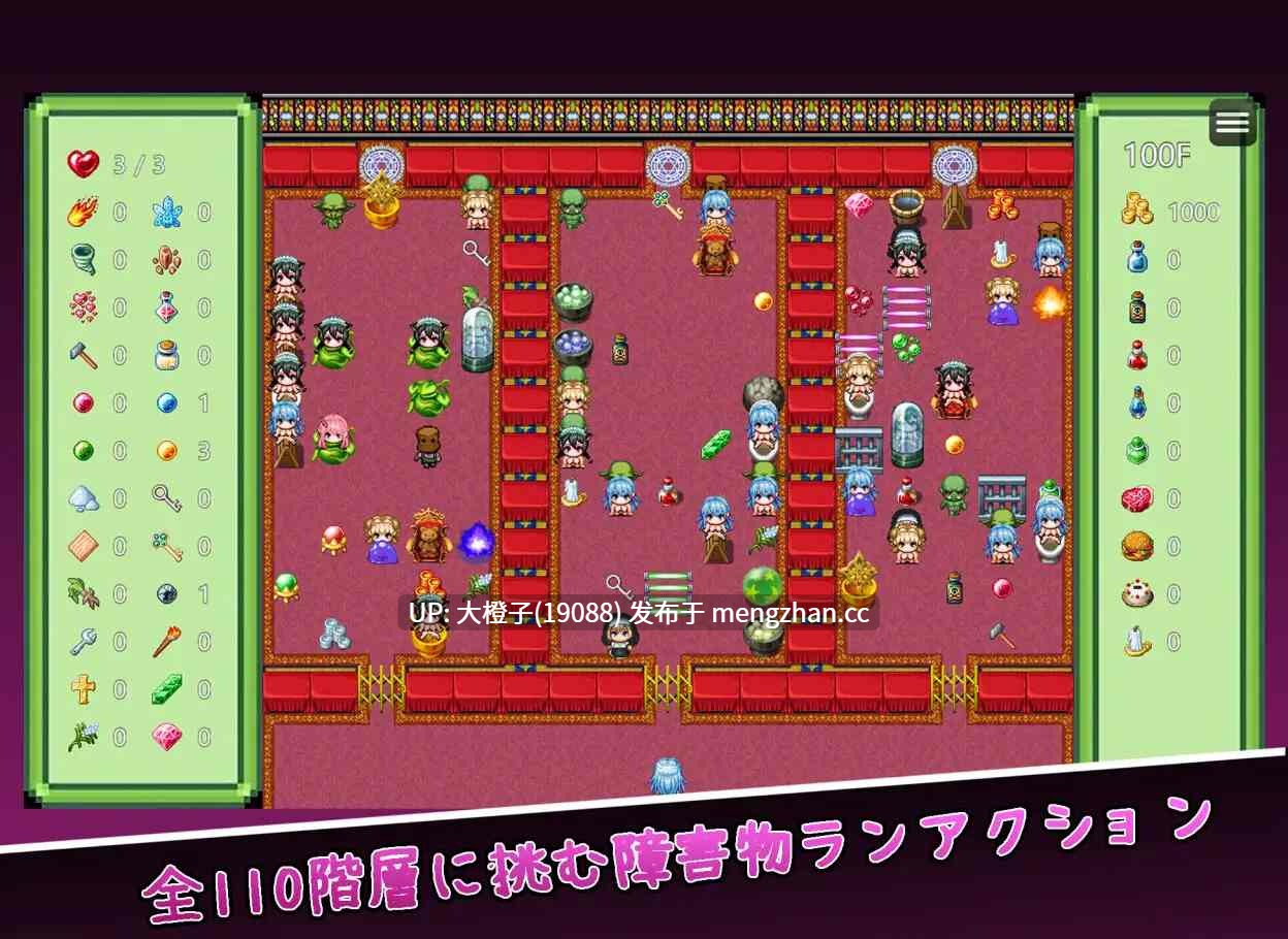 [RPG汉化PC][せいれんそふと]セイレン実験室+存档[1.1G][萌站植入]-第9张图片-萌站