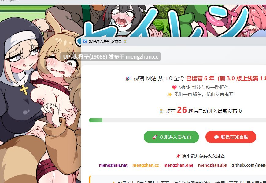 [RPG汉化PC][せいれんそふと]セイレン実験室+存档[1.1G][萌站植入]-第13张图片-萌站