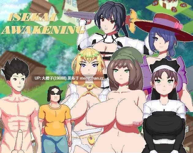 [RPG汉化PC步兵动态后宫怀孕] 异世界觉醒 Isekai Awakening vv1.70[1.53G]