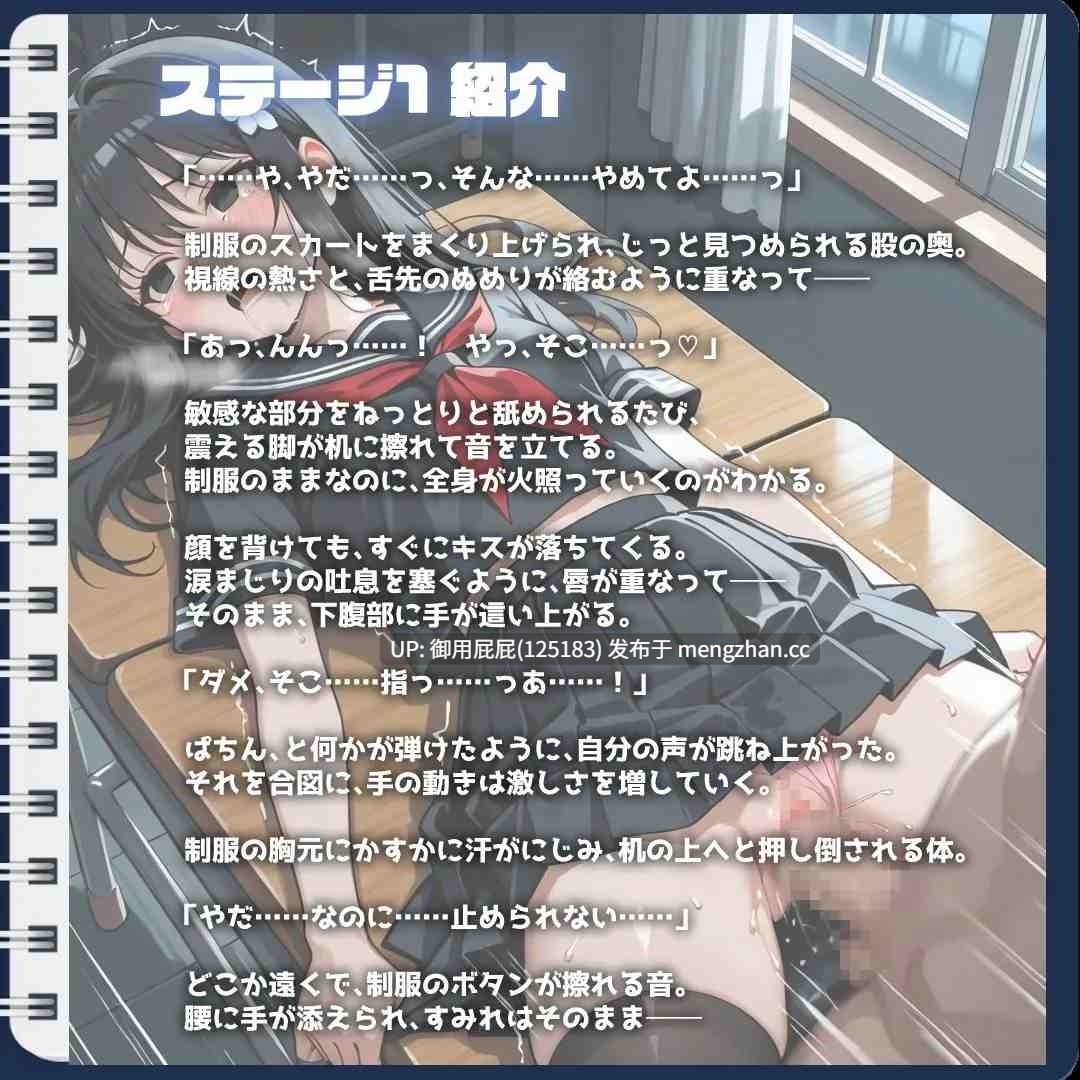 [校园RPG/JK/新汉化] 大叔逃脱！File.3 废弃学校篇 おじさんえすけーぷ！File.3 廃校編 AI汉化版 [2.27G]-第2张图片-萌站