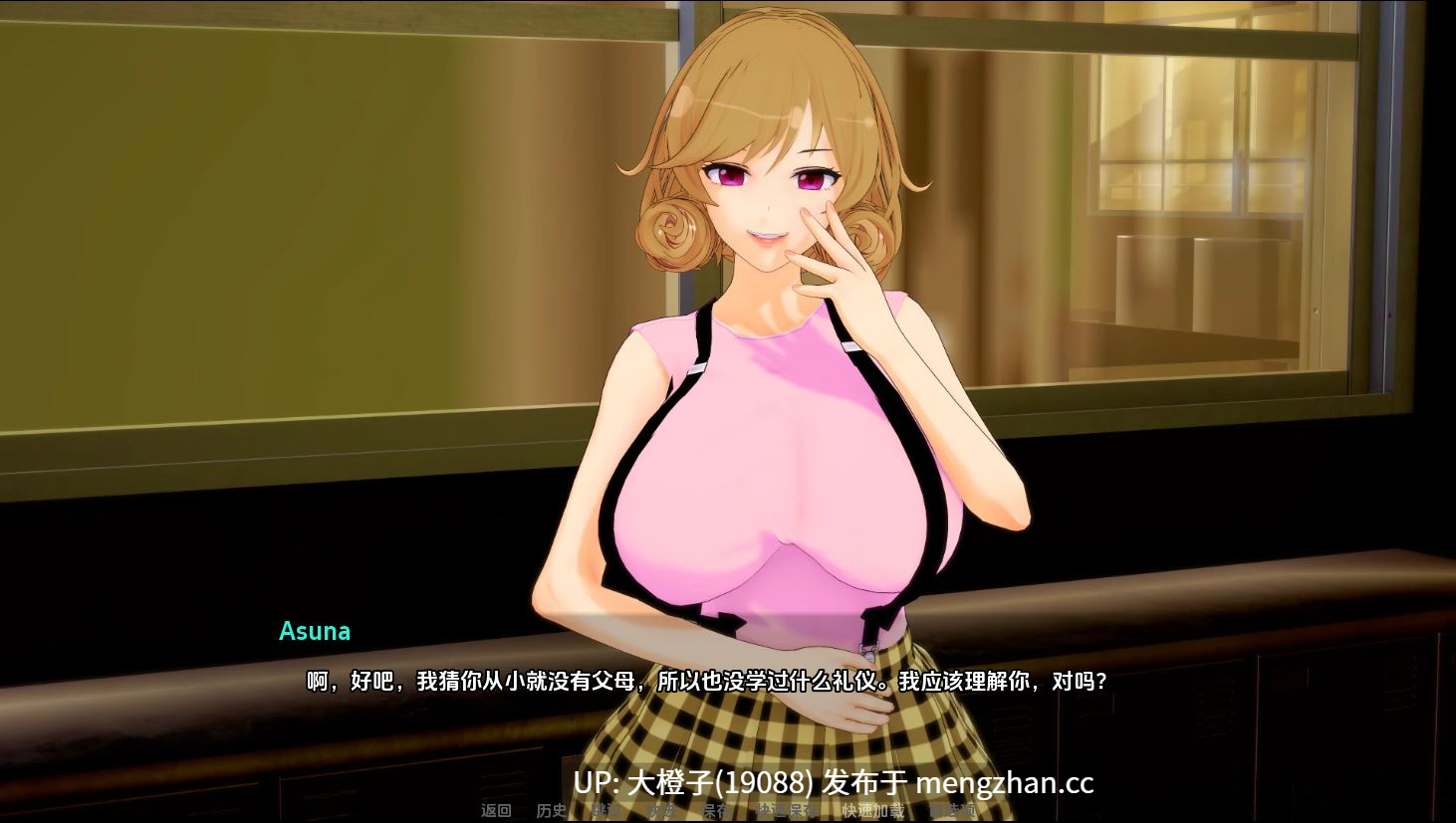 [SLG汉化PC动态步兵巨乳] 新家庭 New Family v0.5.5 [2.12G][萌站植入]-第12张图片-萌站