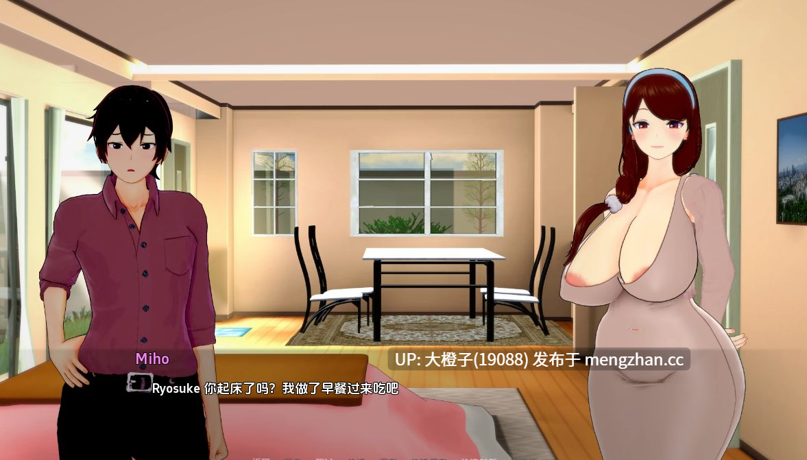 [SLG汉化PC动态步兵巨乳] 新家庭 New Family v0.5.5 [2.12G][萌站植入]-第13张图片-萌站