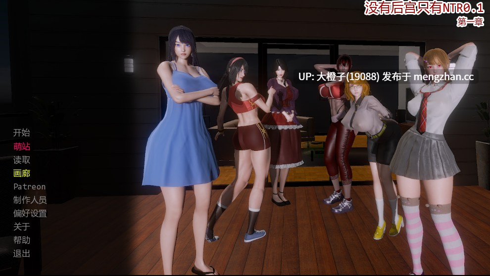 [SLG官中动态无码PC+安卓绿帽NTR] 没有后宫，只有NTR 第2集完整版 No Harem Just NTR Ep.2Full [5.37G][萌站植入]-第9张图片-萌站