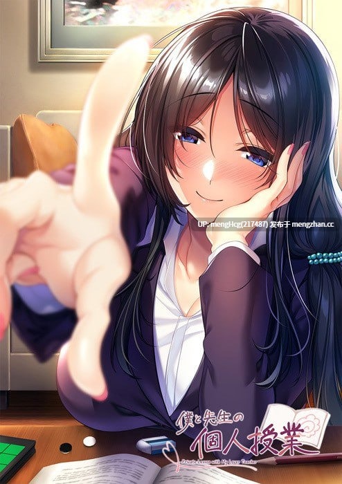 【ADV/PC/无码】我与老师的私人课程/僕と先生の個人授業 v1.0.0AI去码版本
