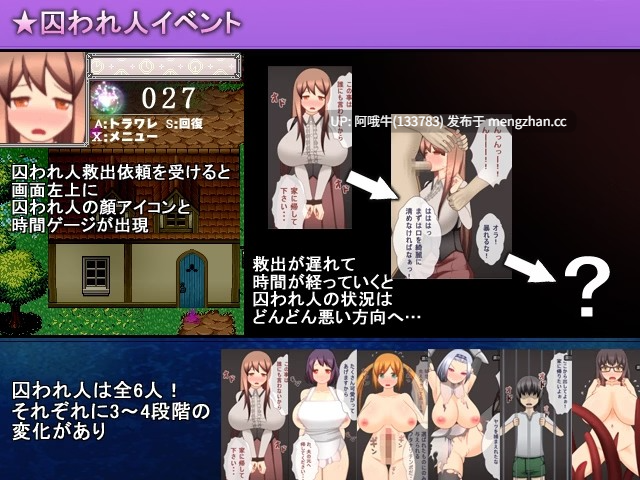 【日系/RPG/动态/PC/机翻】+驱魔+克里斯与诅咒小镇 エクソシスト～クリスと呪われた街～ +EXORCIST+ Chris and the Cursed Town [v1.04]【489M】【序号6043】-第3张图片-萌站