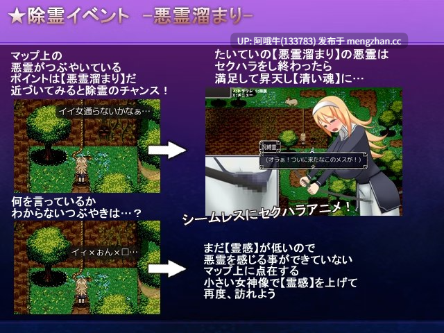 【日系/RPG/动态/PC/机翻】+驱魔+克里斯与诅咒小镇 エクソシスト～クリスと呪われた街～ +EXORCIST+ Chris and the Cursed Town [v1.04]【489M】【序号6043】-第4张图片-萌站