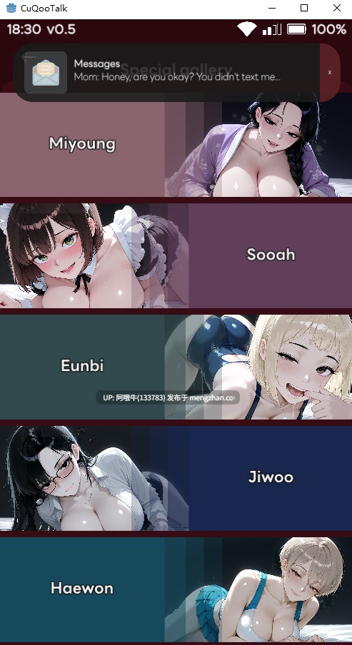 【SLG/内托拉雷/PC/安卓/生肉】CuQooTalk （库库托克） [v0.5] 【1.26G】【序号6045】-第4张图片-萌站