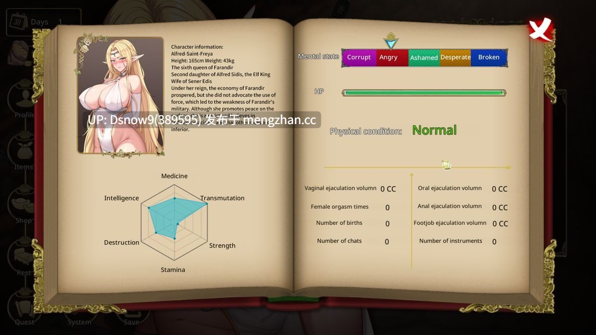 [SLG/动态/官中步兵] 堕落精灵·芙蕾雅 Fallen Elf Freya v1.3.4 [PC/1.33G]-第5张图片-萌站