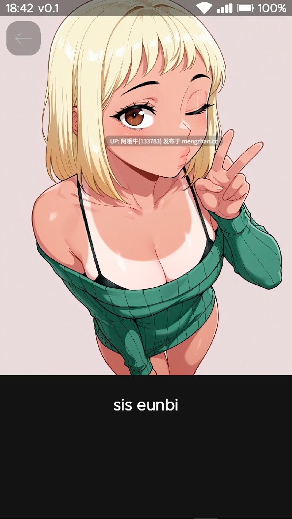 【SLG/内托拉雷/PC/安卓/生肉】CuQooTalk （库库托克） [v0.5] 【1.26G】【序号6045】-第5张图片-萌站