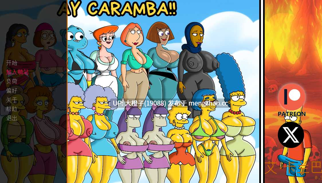 [SLG汉化PC步兵]哎呀，卡兰巴！！ Ay Caramba!! V0.8[1.7G][萌站植入]-第3张图片-萌站