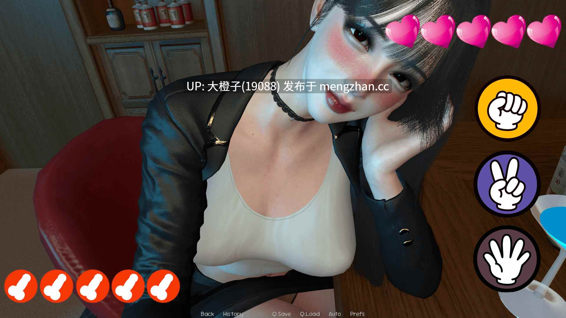 [SLG汉化PC动态步兵] 八急拳 Yakyuken v0.3.7[3.29G]-第20张图片-萌站