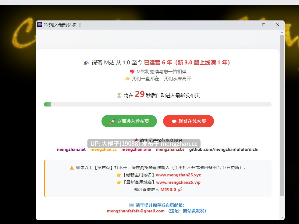 [SLG机翻PC动态步兵调教]宫廷魔术师 Court Magician v0.19.3 [3.18G][萌站植入]-第2张图片-萌站