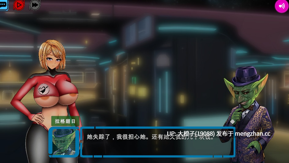 [调教SLG机翻动态PC步兵] 光空间之爱 Light-Space Love v0.601 [12.8G]-第9张图片-萌站