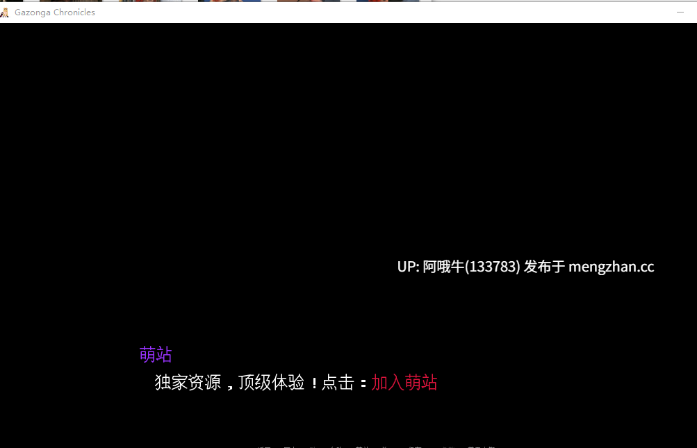 【3D/奴隶/强奸/SLG/PC/机翻/萌站内植】加宗加编年史 Gazonga Chronicles [v0.7] 【1.13G】【序号6052】-第2张图片-萌站
