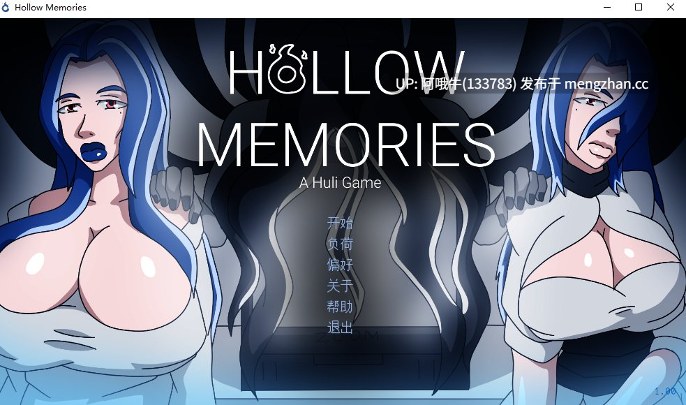 【SLG/动态/PC/机翻】空洞的记忆 Hollow Memories [v1.0] [3.16G]【序号6054】-第2张图片-萌站