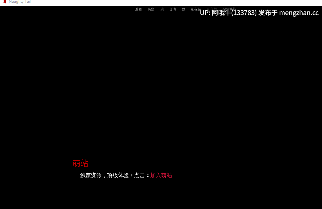 【SLG/奇幻/动态/PC机翻/安卓生肉/萌站内植】淘气尾巴 Naughty Tail [v0.2.5 Public] [1.5G]【序号6056】