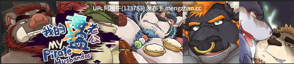 【SLG/毛茸茸/幻想/PC/官中】我的海盗丈夫们 My Pirate Husbandos [Build 39] [2G]【序号6057】