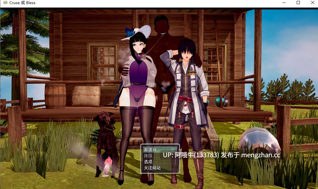 【3D/RPG/BBC/PC/机翻/萌站内植】诅咒还是祝福 Curse or Bless [v0.2.2] [1.23G]【序号6059】-第2张图片-萌站