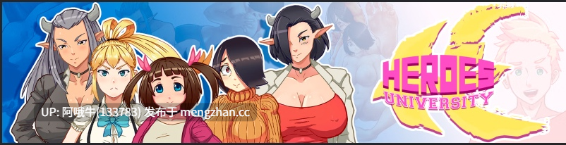 【2DCG/SLG/PC机翻/安卓生肉】英雄大学H Heroes University H [v0.6.1] [1.23G]【序号6062】-第2张图片-萌站