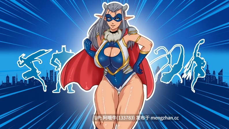 【2DCG/SLG/PC机翻/安卓生肉】英雄大学H Heroes University H [v0.6.1] [1.23G]【序号6062】-第11张图片-萌站