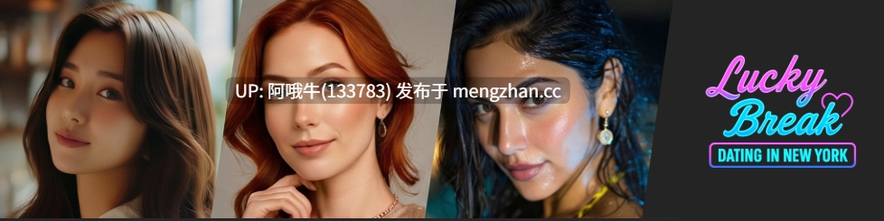 【SLG/动态/AICG/PC/机翻】幸运的突破：纽约约会 Lucky Break Dating in New York [v0.4.0] 【2.1G】【序号6064】