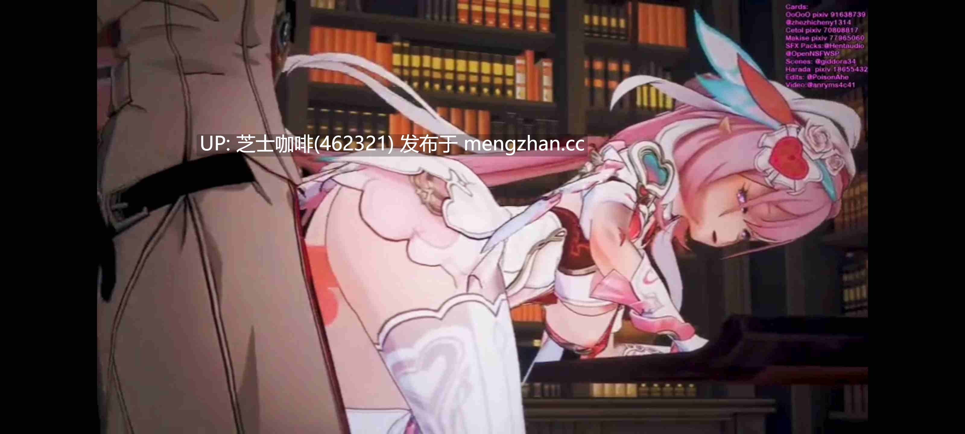 （中配）昔链：你的木偶实在是太爽了