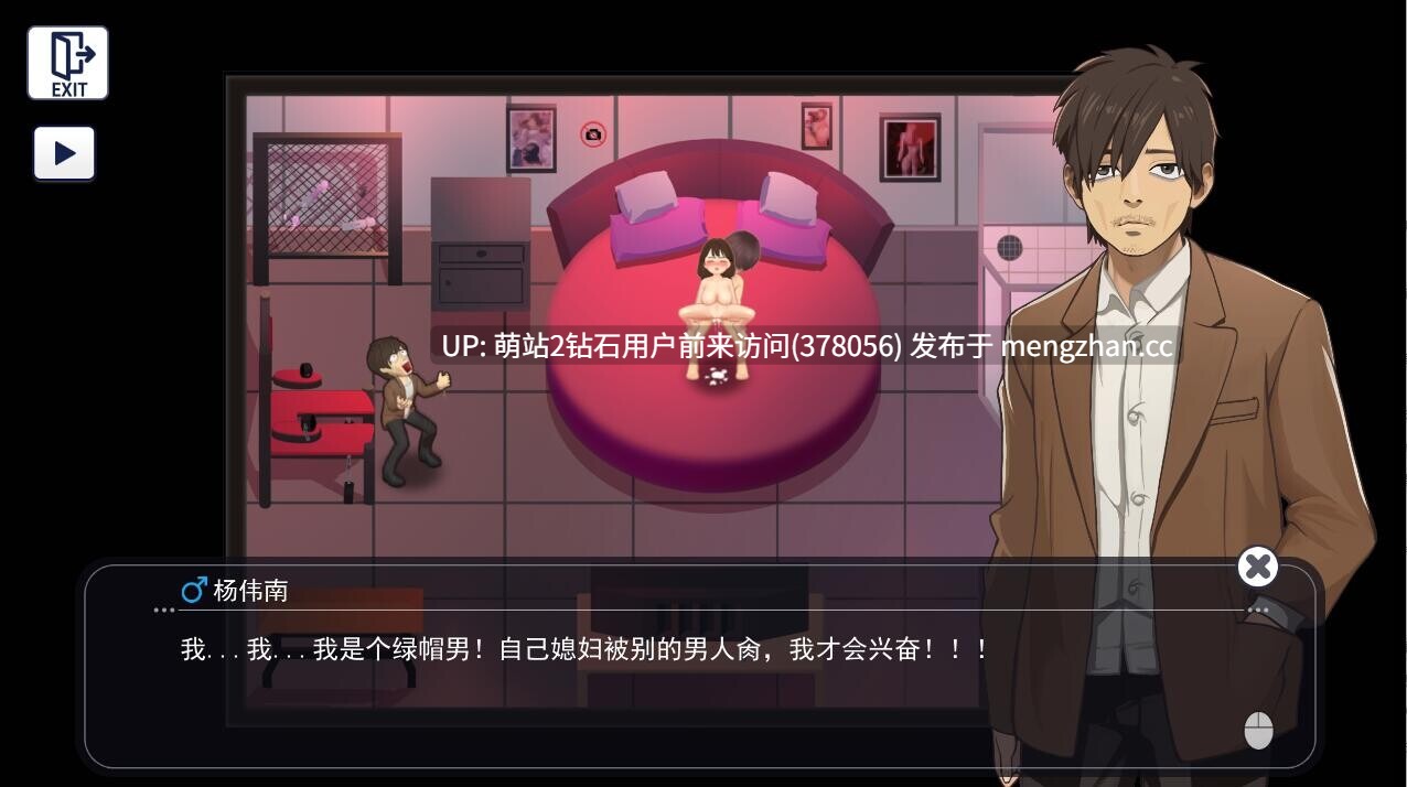 [寂寞发情人妻背德调教][冷淡OL上司威胁征服][动态像素2D双CG]职场的30天職場の30日間 Ver1.02  [545MB]-第3张图片-萌站