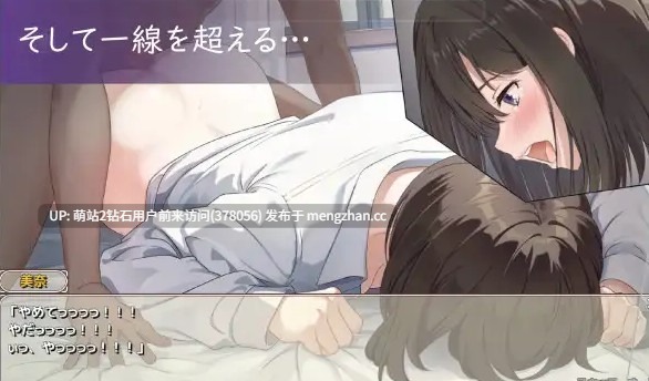 332.[调教凌辱堕落][背德感征服] [全CG精品RPG汉化更新2D]此刻的她…… ～实时 NTR 物语～今、彼女は…… ～リアルタイムNTR物語～v1.01 内嵌汉化版 [949MB]-第2张图片-萌站