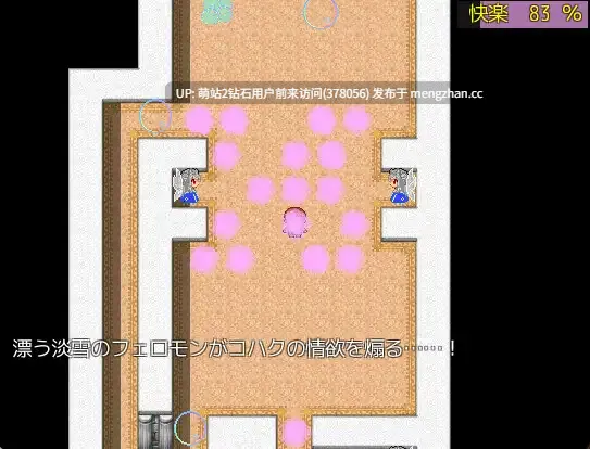 333.[PC][巨乳RPG新汉化2D]倾国九尾泡妖狐的乳交 傾国九尾泡妖狐の胸擦り(パイズリ)ミニゲーム AI汉化版 [866MB]-第3张图片-萌站
