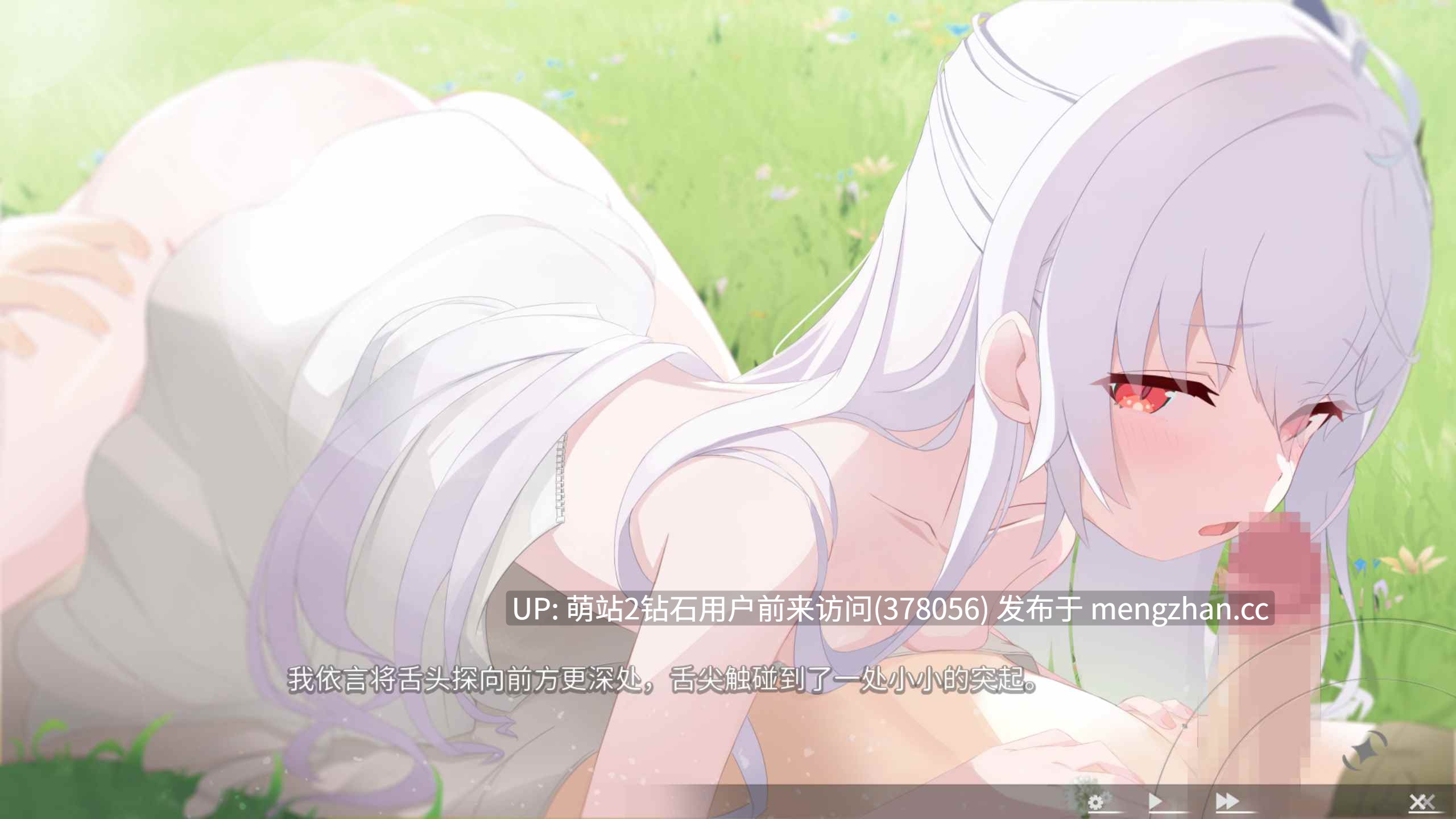 [黑长直紫瞳和服少女].[日系拔作汉化骨科巫女PC]只愿カタネガイ Ver1.01 精翻汉化版[1.45GCV]-第3张图片-萌站