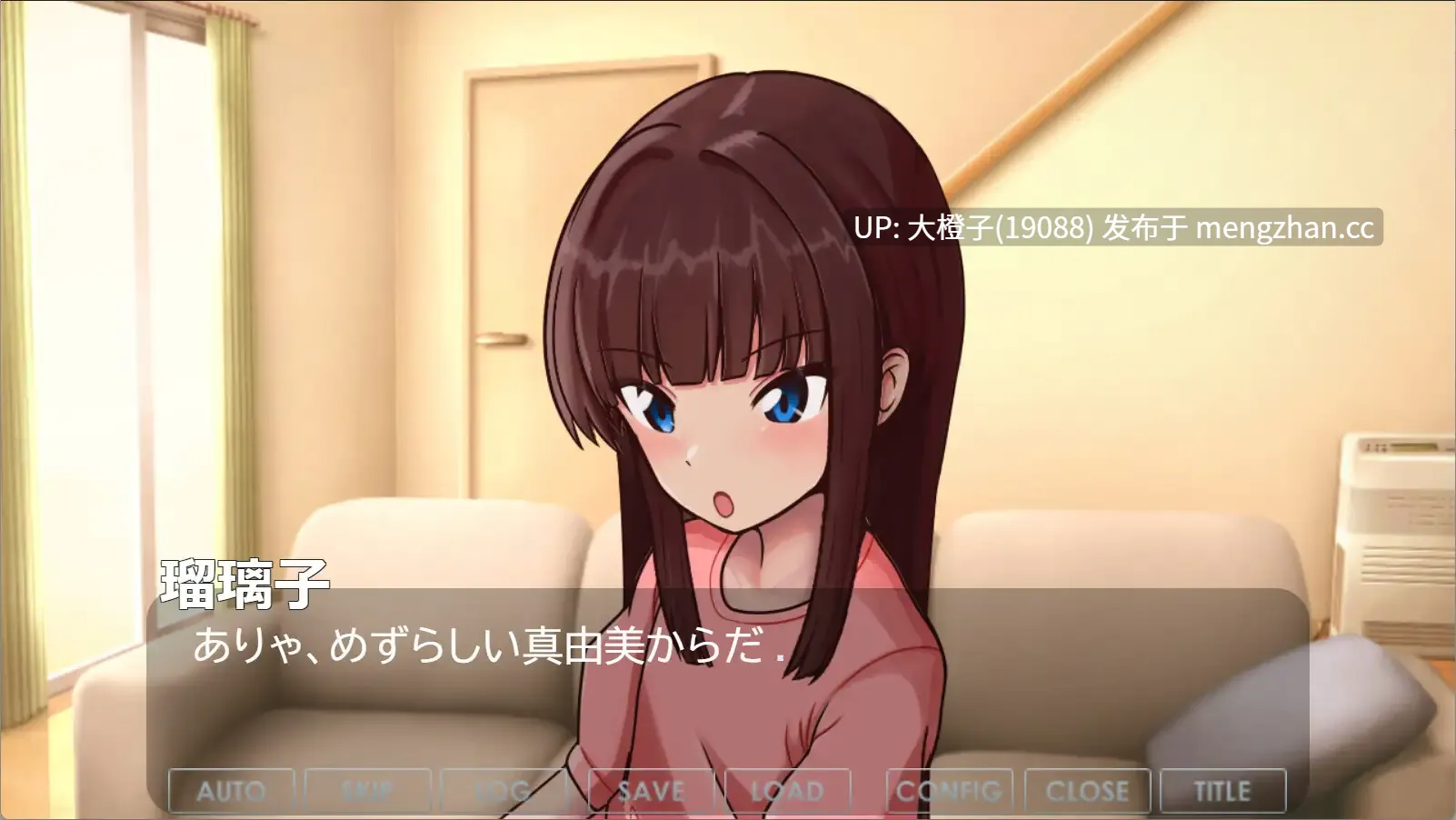 [ADV汉化安卓+PC绿帽NTR][いひまねふらう]僕の瑠璃子のバニー体験記ver1.10[613M]CV-第3张图片-萌站