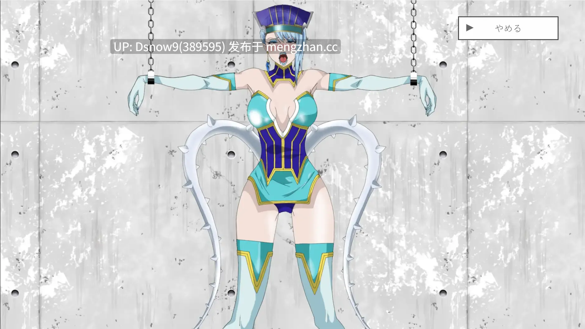 [SLG/动态/AI汉化] 洗脳教育室Play ブル★ローズ編 [PC/1.24]-第2张图片-萌站