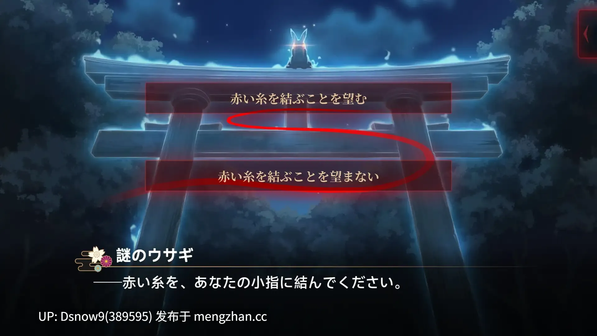 [ADV/官中] 霊縁 ～穢れを祓い、交わる欲縁～ [PC/5.93G]-第6张图片-萌站