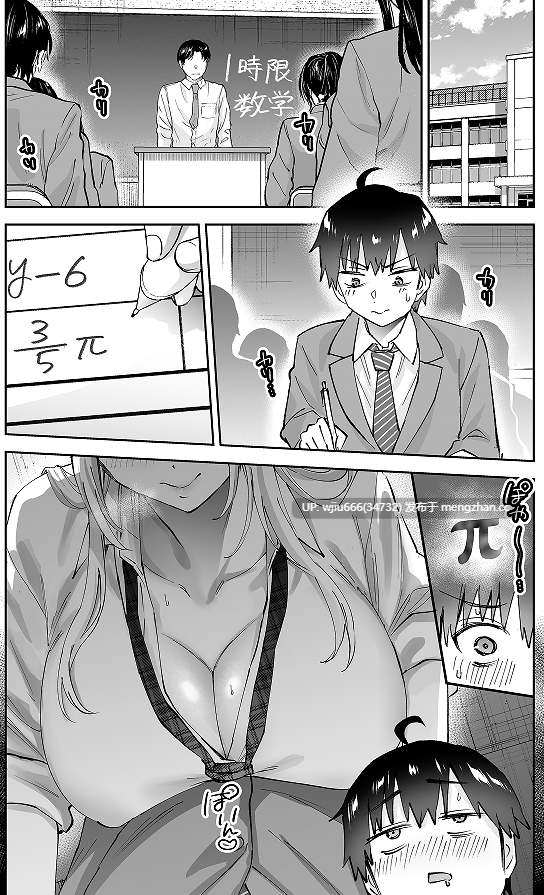 【本子】故鄉的大碼辣妹 1+2