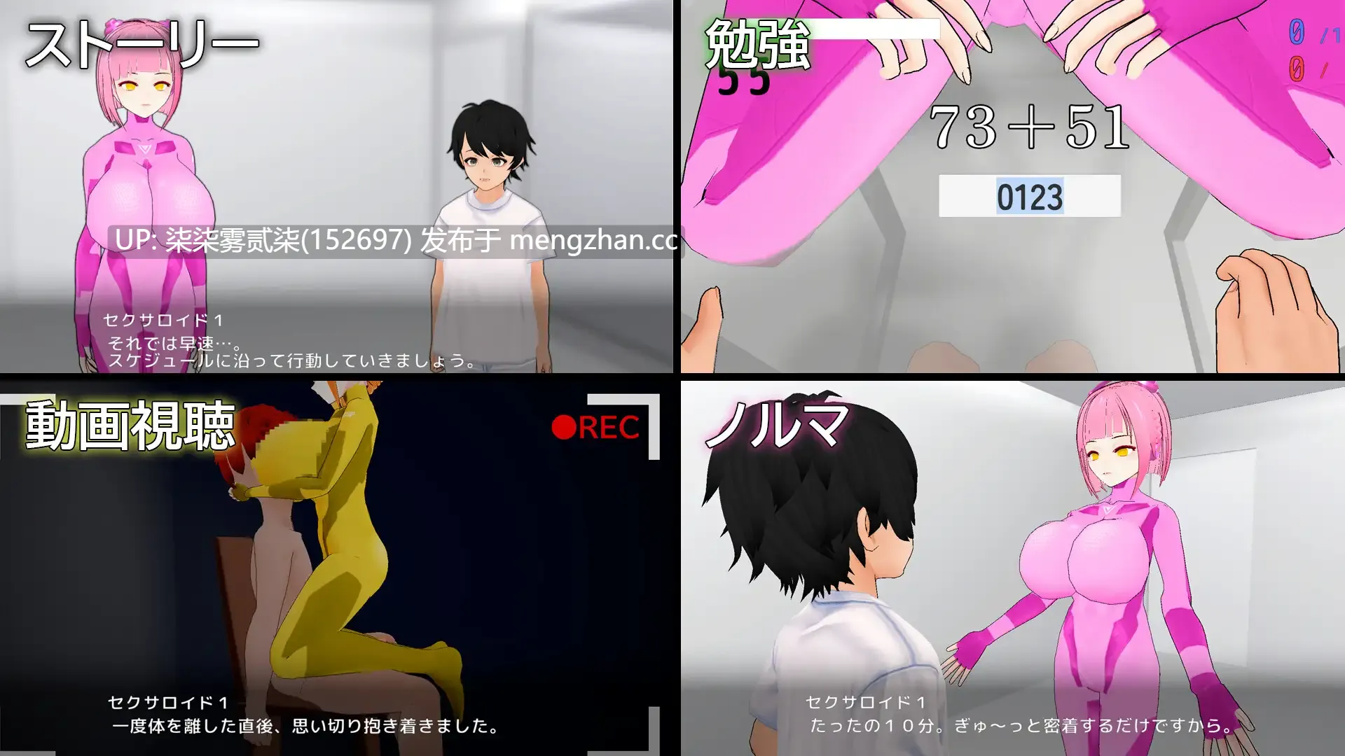 Lisexa試験-セクサロイドたちと同棲生活- 【PC/SLG/生肉/1.0G】-第2张图片-萌站 Lisexa試験-セクサロイドたちと同棲生活- 【PC/SLG/生肉/1.0G】-第2张图片-萌站