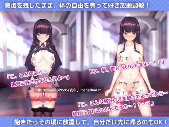 [SLG/动态/官中] 洗脳アプリで清楚なお嬢様をドスケベ調教するシミュレーション v1.1.1 [安卓/1G]-第4张图片-萌站